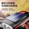 Farol Solar para Bicicleta USB Contas de Luz Dupla Buzina de Alto Decibel Equipamento de Ciclismo Lanterna de Luz Forte Ciclismo Transfronteiriço
