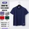 Camisetas Personalizadas Transfronteiriças, Roupas de Trabalho para Jovens, Camisas Culturais, Camisas Esportivas Respiráveis de Manga Curta com Gola Redonda, Secagem Rápida, com Logo Bordado