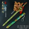 Periféricos de Juego Armas Espada Sombra de Luz de 22 cm con Funda Artesanía de Aleación Modelo de Chico de Metal Sin Filo