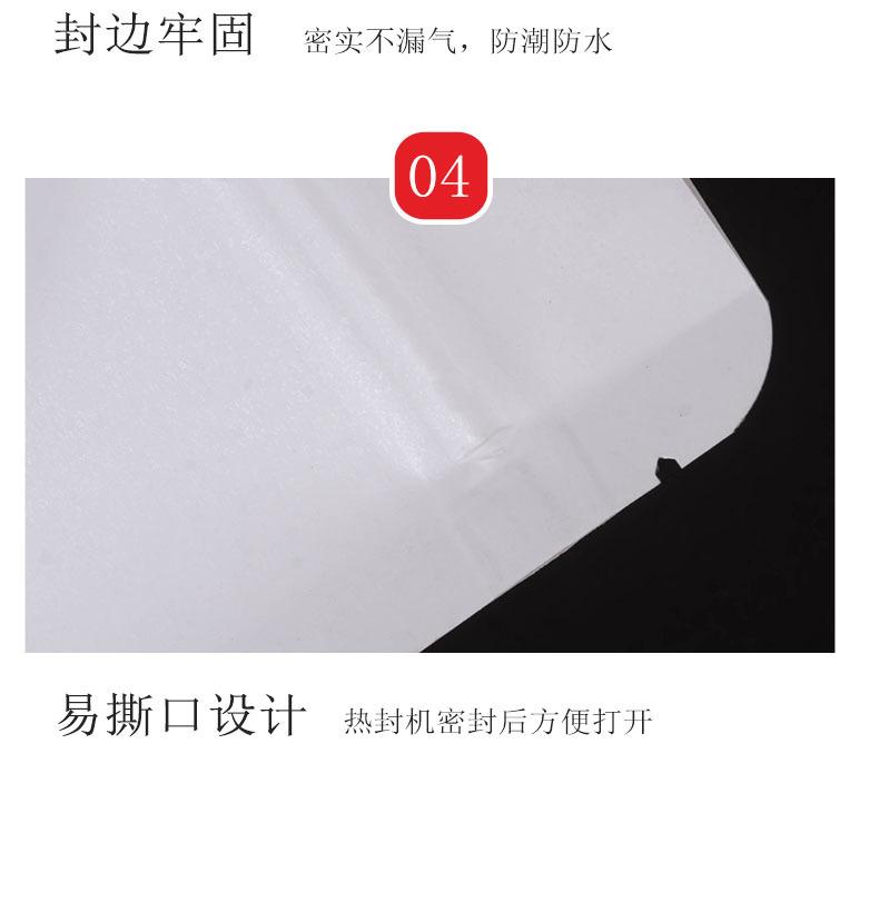 详情7.jpg