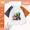 Camiseta Infantil Transfronteiriça Novo Modelo Minecraft Color Block Manga Curta Respirável para Meninos e Meninas, Crianças Maiores 2025 Novo Estilo Meia Manga
