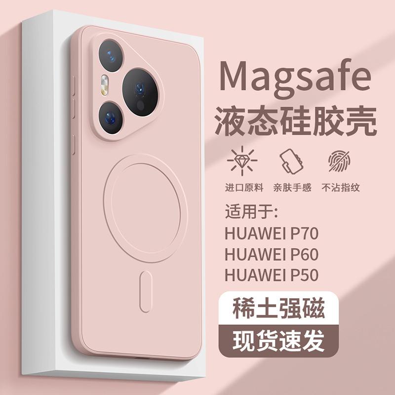 SKU-06-砂粉色【无线磁吸充电】