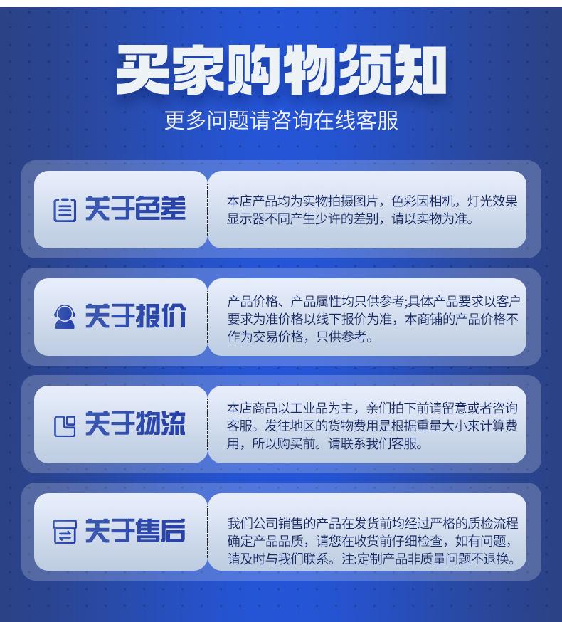 详情_17.jpg