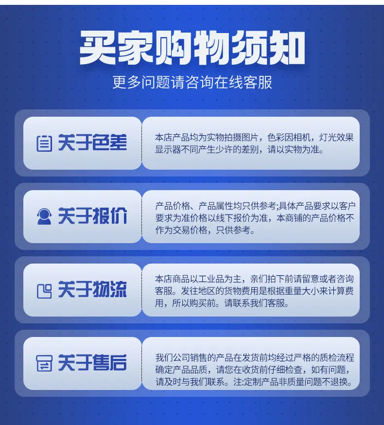 详情_17.jpg