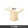 Sofá de cabina personalizado para casa de té comercial, cafetería, restaurante occidental, hot pot, restaurante de comida japonesa, mesa y sillas de mimbre tejido de madera maciza montadas en la pared