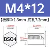 Columna de tuerca remachable de acero inoxidable 416 BSO4-3.5M3/M4/M5/M6-4 ~ 30 en stock salida de fábrica