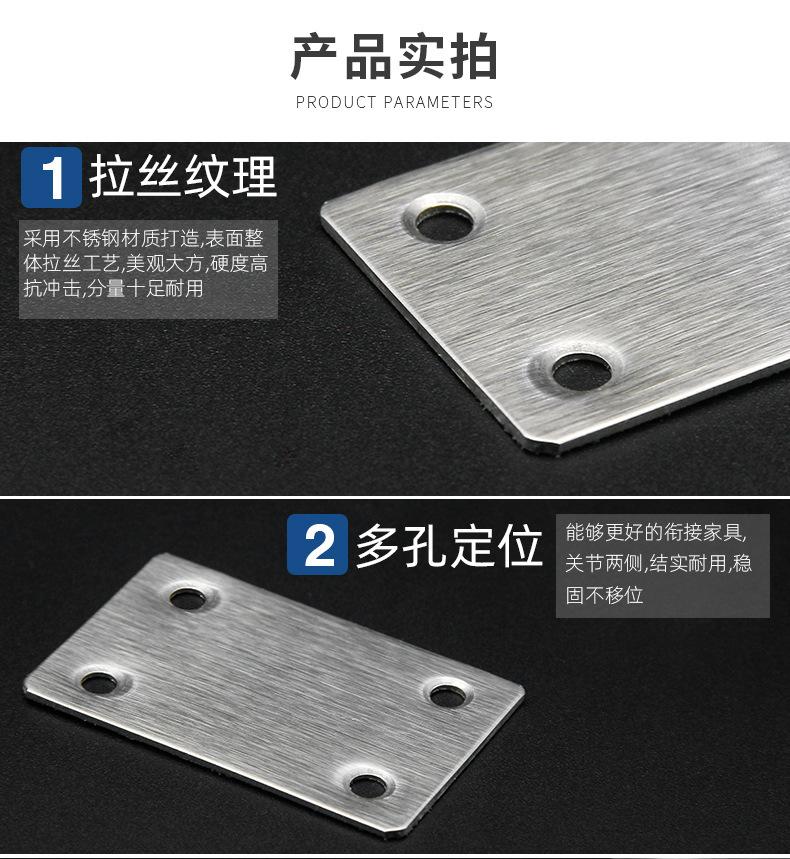 角码 金属