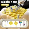 Balanza Transfronteriza Árbol de Equilibrio de Astronauta Juguete de Apilamiento Interactivo Padre-Hijo de Escritorio Juego de Entrenamiento de Concentración de Astronauta