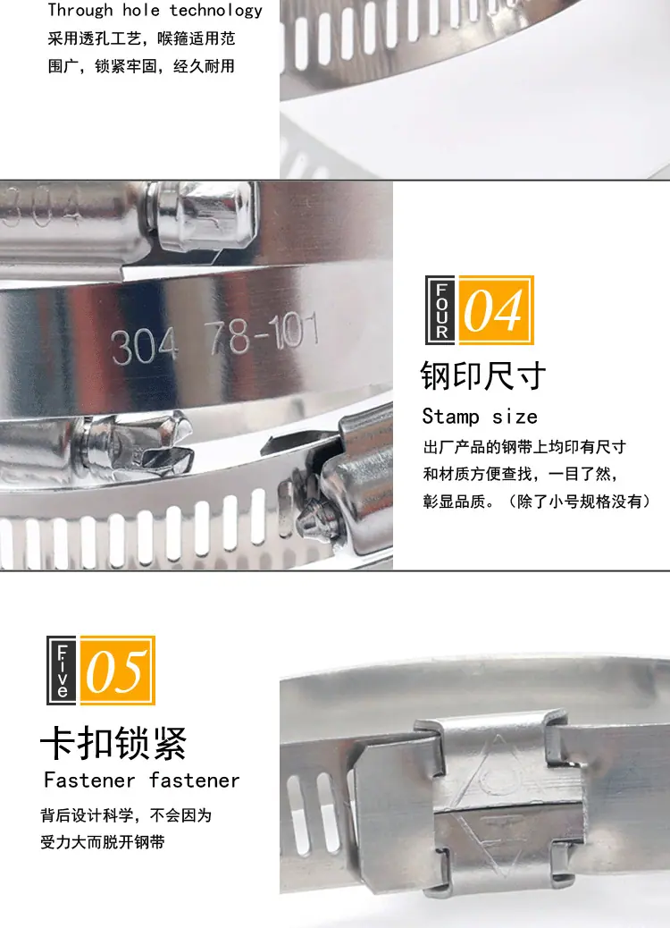 起订量-喉箍详情页_05.png