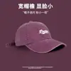 Gorra de Béisbol Roja Tomate con Bordado de Letras Estilo Coreano Ins para Mujer Modelo Nuevo 2025 Gorra de Béisbol Diaria de Parte Superior Suave de Gama Alta