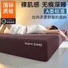 Funda de Sábana Bajera Ajustada de Terciopelo Gruesa y Cálida para Cama Individual, Piel de Arroz Pegajoso, Sueño Profundo Plus, Pieza Única, Nuevo Otoño/Invierno 2026, Juego de Tres Piezas