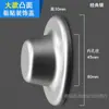 Tapa Decorativa para Agujero en Pared, Tapa para Cabezal de Ducha, Pegatina Decorativa para Tubería de Gas, Tapa para Toma de Corriente Reservada, Cubierta para Tubería de Agua, Ocultador de Agujero en Pared para TV