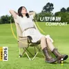 Silla Lunar Exclusiva Transfronteriza Silla de Camping Portátil Ajustable en Cuatro Velocidades Silla de Pesca para Playa Silla Plegable para Exteriores