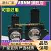 Bomba de Paletas GEYAO GeYao VP-20H-FA3 12/15XH/20D/40H Bomba de Aceite VP-30-FA3 FA2 1