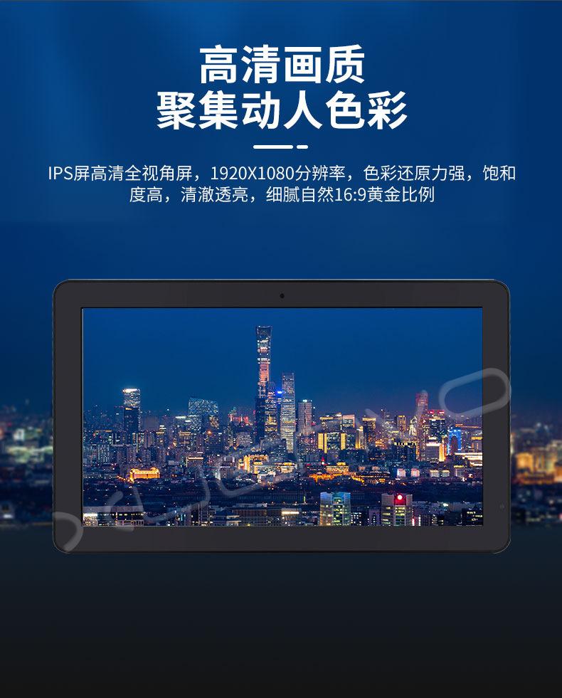 炫本-详情页E2_04