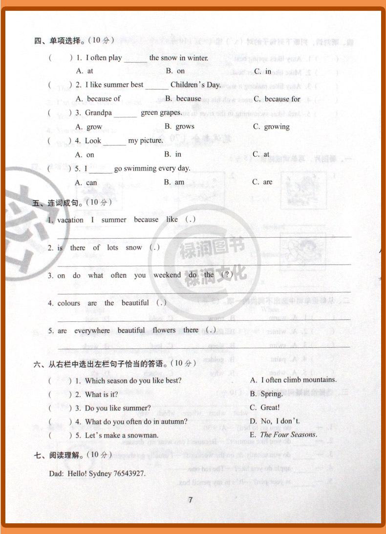 详  (37)