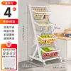 Estante de almacenamiento de cocina con carrito pequeño, cesta multi-capa para frutas y verduras, cesta de almacenamiento, de pie, estante para snacks de sala de estar, inclinado