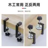 Braçadeira em G Ajustável Atualizada Braçadeira em Y Braçadeira Fixa para Marcenaria Braçadeira de Mesa Portátil Braçadeira para Marcenaria Atacado