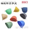 Guantes Aislantes de Cocina, Horno Microondas, Clips de Mano Antiescaldantes, Clips de Mano de Silicona para Hornear Resistentes a Altas Temperaturas en Stock