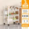 Prateleira de Armazenamento de Cozinha Carrinho Pequeno Multifuncional de Chão para Legumes Cesta Doméstica para Frutas e Legumes Prateleira de Armazenamento Multicamadas