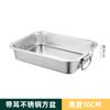 Bacia quadrada de aço inoxidável engrossada e aprofundada, prato para cozinhar arroz no vapor com tampa, prato quadrado de aço inoxidável, grande bacia de areia para gatos de aço inoxidável