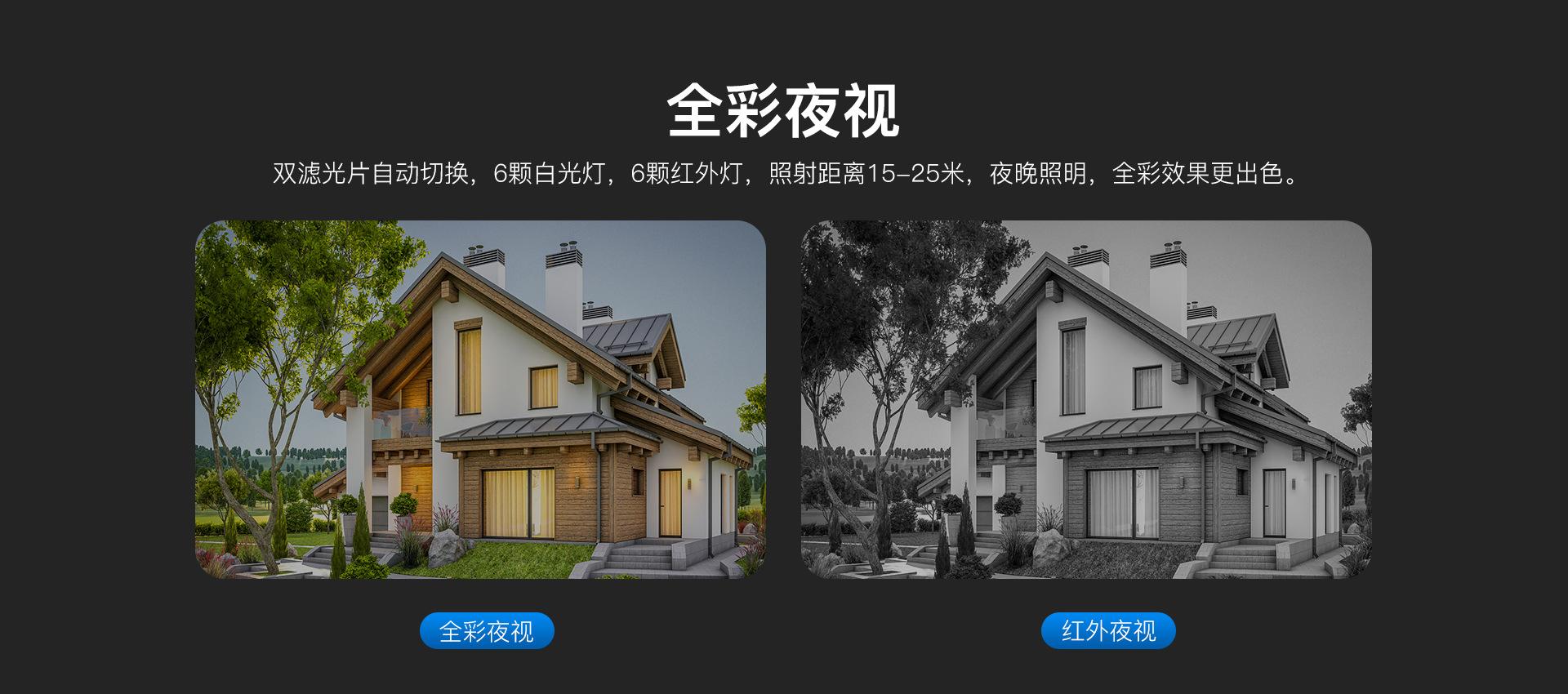 CS661中文详情页1920_11