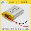 Weiyueda 802535 Batería de Polímero de Litio 700mAh 3.7V Batería para Consola de Juegos Plataforma en la Nube Grabadora de Aplicación de la Ley