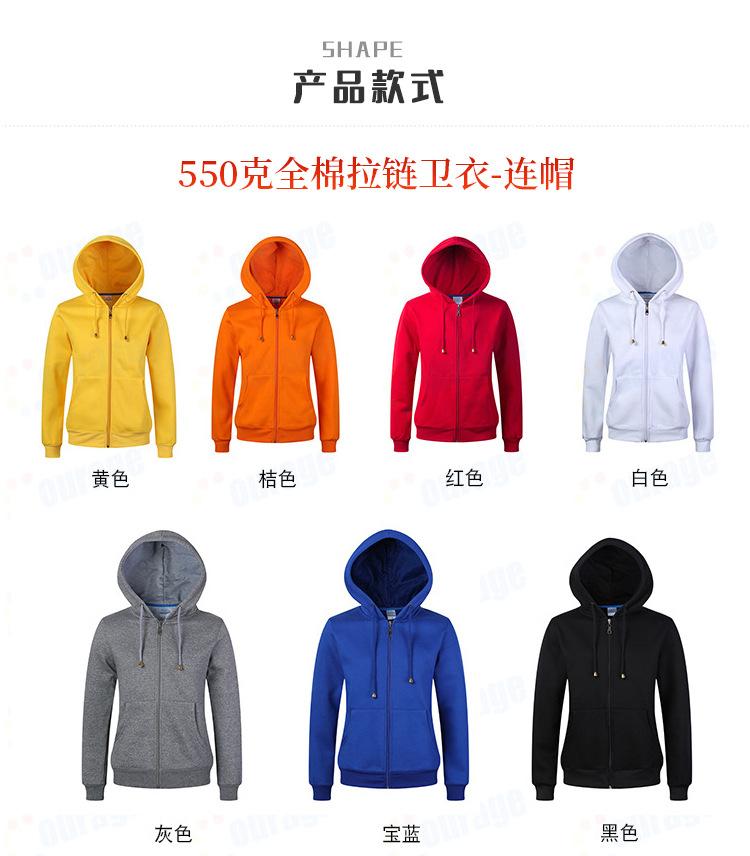 卫衣_08.jpg