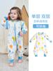 Saco de dormir para bebé Candy Teddy de Primavera y Otoño para Todas las Estaciones Anti-Patadas, Algodón Puro Clase A con Piernas Separadas para Bebés