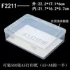 Caja de plástico transparente rectangular engrosada con tapa caja de piezas de herramientas caja de almacenamiento caja de pp caja de almacenamiento grande al por mayor