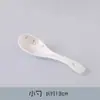 Tazón de Cerámica Doméstico Chino, Plato, Cuchara, Tazón Pequeño, Tazón para Arroz, Tazón para Sopa, Tazón para Fideos, Plato Hondo, Vajilla Combinable Gratis, Apto para Microondas