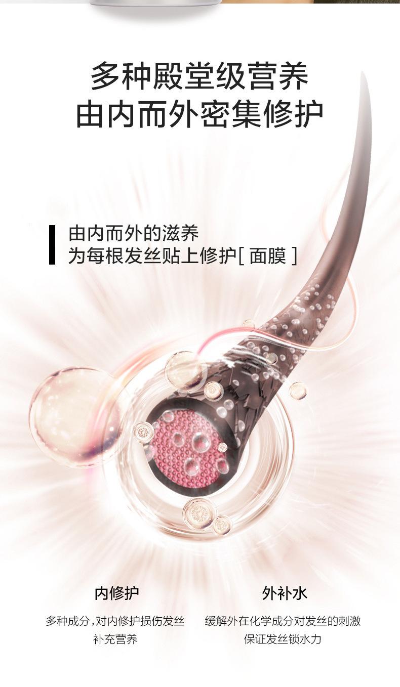 春芙顺滑焗油发膜详情页-1_05