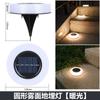 Luz LED subterránea solar para patio, luz de suelo para césped exterior, diseño de escalones de jardín, luz decorativa de ambiente paisajístico.