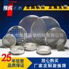 Fabricante de Yucheng Produce Tamiz Estándar Múltiples Capas de Filtración Máquina Vibratoria de Cribado de Muestras Tipo 200 Tamiz de Partículas para Arena de Gato Conversión de Frecuencia