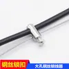 Alambre de acero de orificio grande cable de acero alambre de acero para enhebrar dispositivo de bloqueo fijo ferretería de cobre hierro accesorios de iluminación