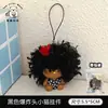 Nuevo peluche suave y lindo de cordero con pelo rizado, colgante para bolsos de niñas, decoración de llavero, juguete, regalo pequeño