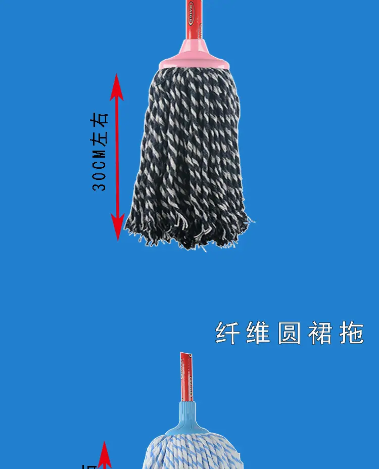 拖把详情页0725_08
