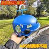 Casco protector solar de verano para motocicleta eléctrica infantil niños y niñas Circunferencia de cabeza universal ajustable Casco de equitación