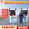 Sistema de Entrenamiento de Autorescate Zy45X Nuevo Dispositivo de Entrenamiento de Autorescate Sistema de Entrenamiento de Operación Práctica