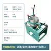 Máquina Eléctrica para Amasar Té, Máquina Doméstica Totalmente Automática para Hacer Té, Máquina Trituradora de Té, Pequeña Máquina Tostadora de Té, Máquina para Amasar Té