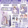 Mercadoria de Estrela de Entretenimento Chinesa Suporte Bolsa de Gelatina Zhou Shen Bai Lu Song Yuqi Ju Jingyi Zhao Lusi Mesmo Estilo Presente