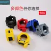 Hebilla de seguridad para barra Mancuerna liberación rápida de barra austriaca tuerca de plástico de color clip de retención de color 2.5cm tuerca común para barra