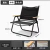 Silla plegable Kermit para picnic y camping al aire libre, Silla plegable portátil montada en coche, Silla plegable reforzada y engrosada para exteriores