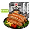 Salsicha Grelhada em Pedra Vulcânica Salsicha Autêntica Salsicha de Carne Grande Salsicha de Cachorro-Quente Taiwanês Atacado Cantonês Salsicha Sem Amido para Crianças