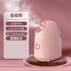Vaporizador facial en aerosol caliente de fábrica, portátil para el hogar, belleza facial, hidratante, nano spray, humidificador, vaporizador facial, venta al por mayor