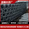 Postes Elétricos de Cimento 8,1m 12,15m Postes de Cimento Postes Elétricos de Concreto Armado