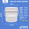 Fabricantes cubo de plástico americano personalizado 5L10 litros 18L20L grande 15kg grado alimenticio cubo de plástico americano