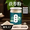Polvo de Poria Enlatado en Empaque Personalizado, Producto Agrícola Primario, Polvo Molido de Hierbas Medicinales Chinas Enlatado en Polvo Sustituto de Comida Comestible de 250g