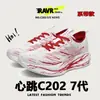 Nuevos Zapatos de Verano para Hombre 2026, Ligeros con Placa de Carbono, Transpirables, Deportivos de Carrera para Correr, Zapatos de Moda para Fitness y Jogging para Hombres y Mujeres