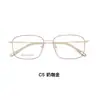 Armazón para Gafas Cuadrado Elegante y Refinado de Aleación de Alta Calidad, Ligero y Versátil para Uso de Negocios, Se Pueden Montar Lentes, Directo del Fabricante